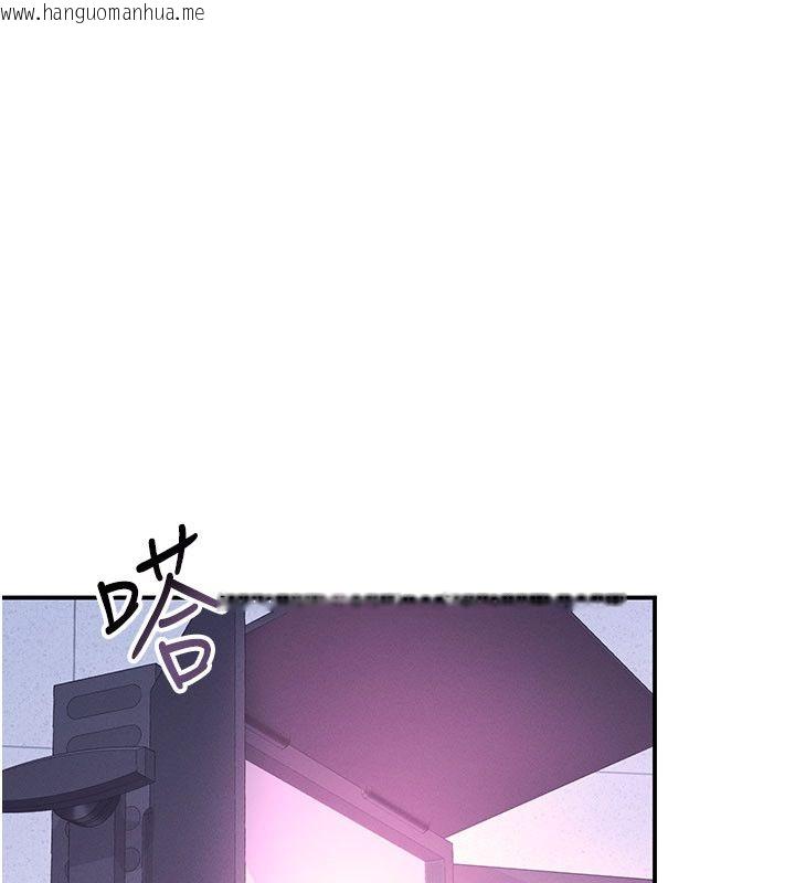 韩国漫画羞耻课堂韩漫_羞耻课堂-第36话-插著玩具上课的变态教师在线免费阅读-韩国漫画-第171张图片