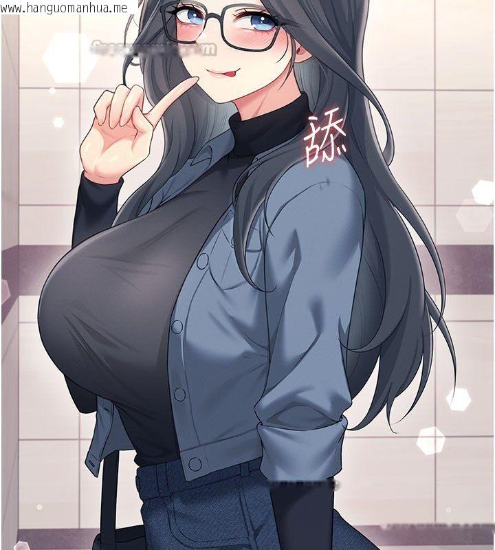 韩国漫画飞机杯女神连线中韩漫_飞机杯女神连线中-第61话-这就是女神香闺?!在线免费阅读-韩国漫画-第150张图片