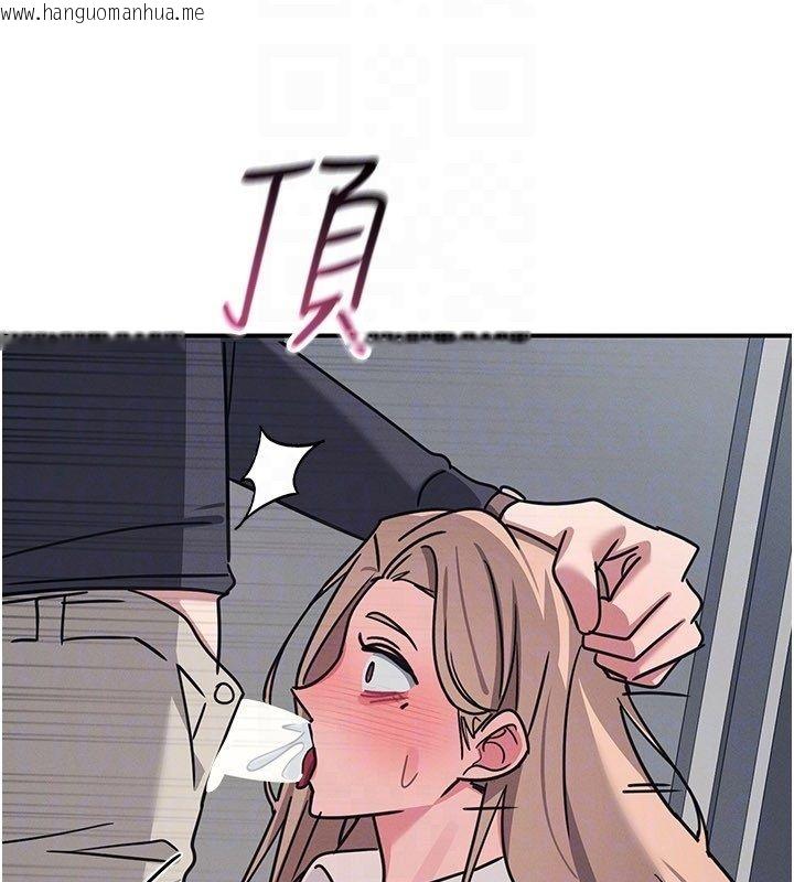 韩国漫画羞耻课堂韩漫_羞耻课堂-第36话-插著玩具上课的变态教师在线免费阅读-韩国漫画-第47张图片