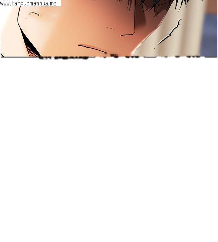 韩国漫画欲债韩漫_欲债-第8话-我可以叫你主人吗…?在线免费阅读-韩国漫画-第58张图片
