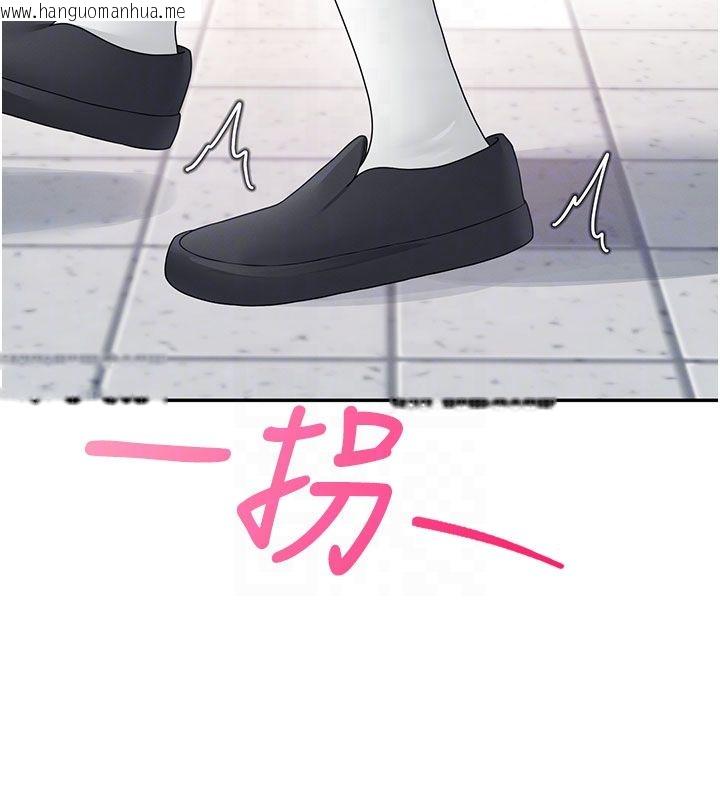 韩国漫画飞机杯女神连线中韩漫_飞机杯女神连线中-第61话-这就是女神香闺?!在线免费阅读-韩国漫画-第55张图片
