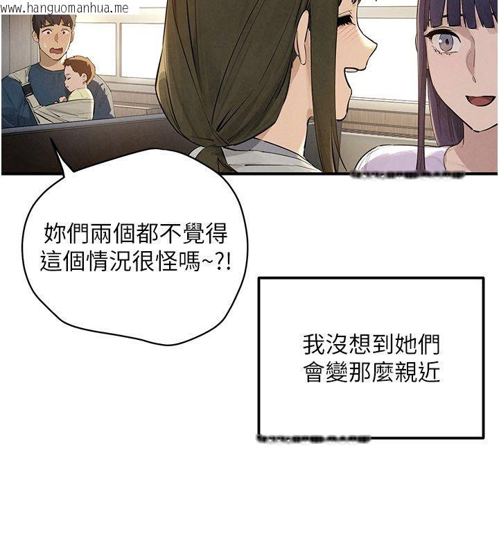韩国漫画欲海交锋韩漫_欲海交锋-第91话-开始五人的合租生活在线免费阅读-韩国漫画-第40张图片
