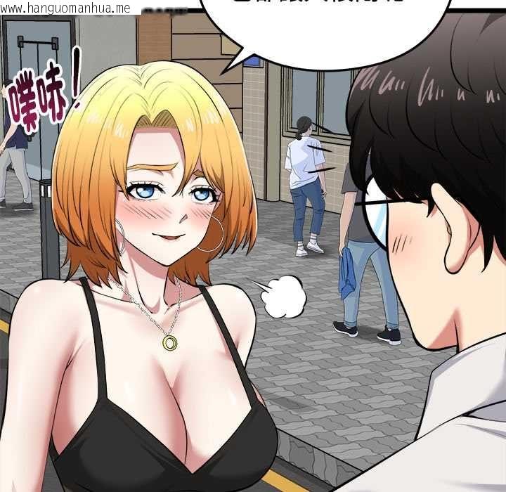 韩国漫画启动复仇系统/超真实征服游戏韩漫_启动复仇系统/超真实征服游戏-第20话在线免费阅读-韩国漫画-第168张图片