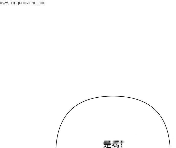 韩国漫画欲债韩漫_欲债-第8话-我可以叫你主人吗…?在线免费阅读-韩国漫画-第118张图片