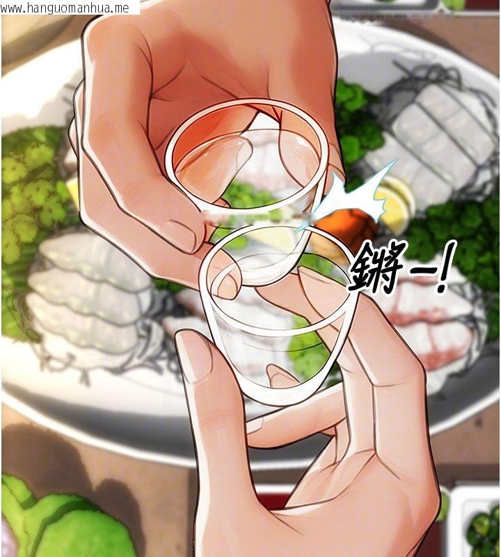 韩国漫画单身即纵欲韩漫_单身即纵欲-第50话-我要以下犯上啰在线免费阅读-韩国漫画-第20张图片