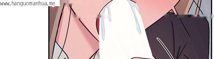 韩国漫画羞耻课堂韩漫_羞耻课堂-第36话-插著玩具上课的变态教师在线免费阅读-韩国漫画-第39张图片