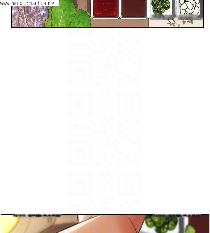 韩国漫画单身即纵欲韩漫_单身即纵欲-第50话-我要以下犯上啰在线免费阅读-韩国漫画-第19张图片