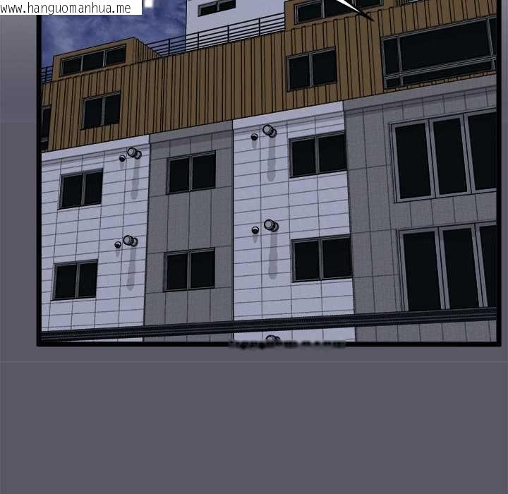 韩国漫画启动复仇系统/超真实征服游戏韩漫_启动复仇系统/超真实征服游戏-第20话在线免费阅读-韩国漫画-第98张图片