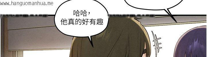 韩国漫画欲海交锋韩漫_欲海交锋-第91话-开始五人的合租生活在线免费阅读-韩国漫画-第39张图片