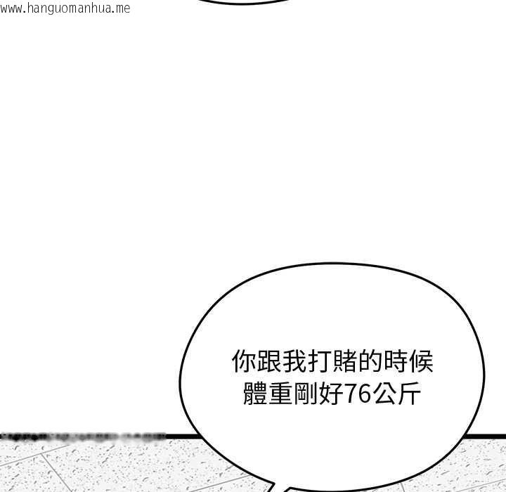 韩国漫画启动复仇系统/超真实征服游戏韩漫_启动复仇系统/超真实征服游戏-第20话在线免费阅读-韩国漫画-第34张图片