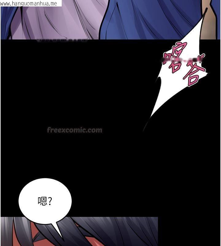 韩国漫画狱火重生韩漫_狱火重生-第66话-当我固定伴侣如何?在线免费阅读-韩国漫画-第60张图片