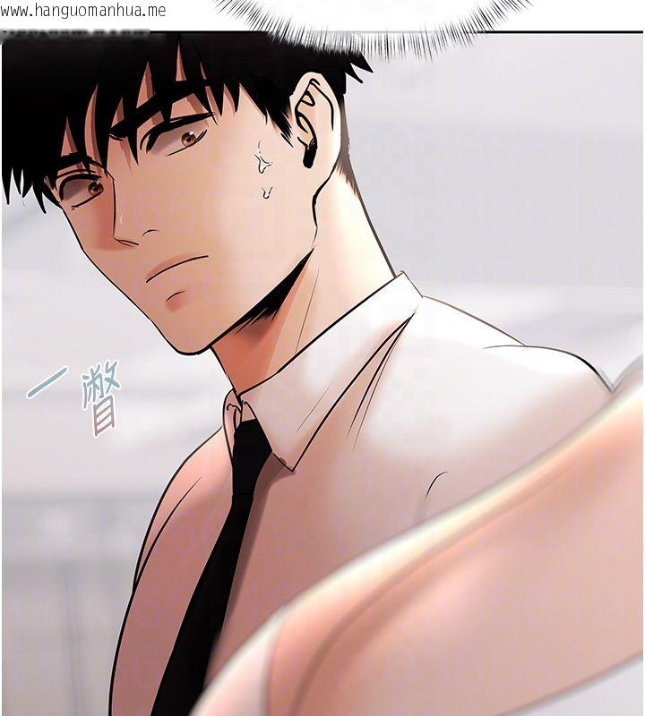 韩国漫画欲债韩漫_欲债-第8话-我可以叫你主人吗…?在线免费阅读-韩国漫画-第98张图片