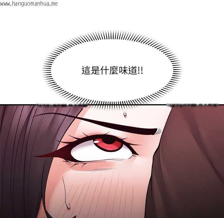 韩国漫画超导体觉醒/超导体大叔韩漫_超导体觉醒/超导体大叔-第37话在线免费阅读-韩国漫画-第121张图片