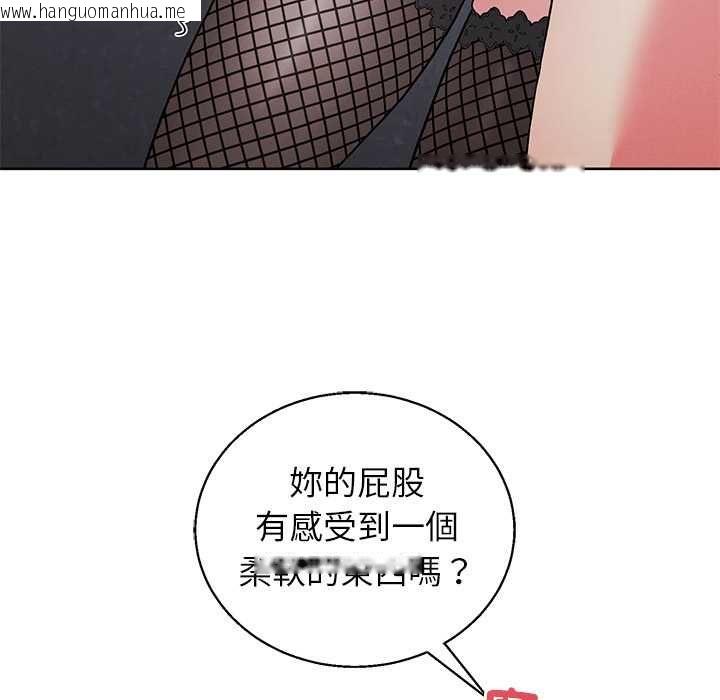韩国漫画分身使我无限变强韩漫_分身使我无限变强-第42话在线免费阅读-韩国漫画-第31张图片