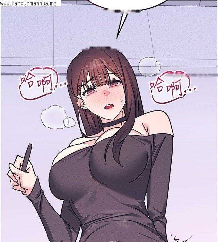 韩国漫画羞耻课堂韩漫_羞耻课堂-第36话-插著玩具上课的变态教师在线免费阅读-韩国漫画-第179张图片