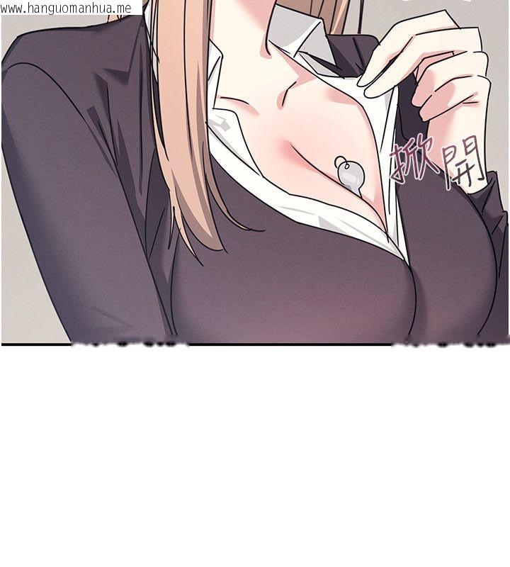 韩国漫画羞耻课堂韩漫_羞耻课堂-第36话-插著玩具上课的变态教师在线免费阅读-韩国漫画-第126张图片