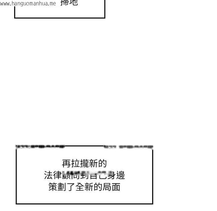 韩国漫画超导体觉醒/超导体大叔韩漫_超导体觉醒/超导体大叔-第37话在线免费阅读-韩国漫画-第56张图片