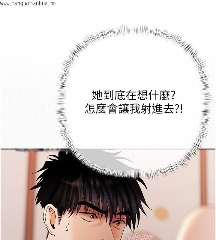 韩国漫画欲债韩漫_欲债-第8话-我可以叫你主人吗…?在线免费阅读-韩国漫画-第22张图片