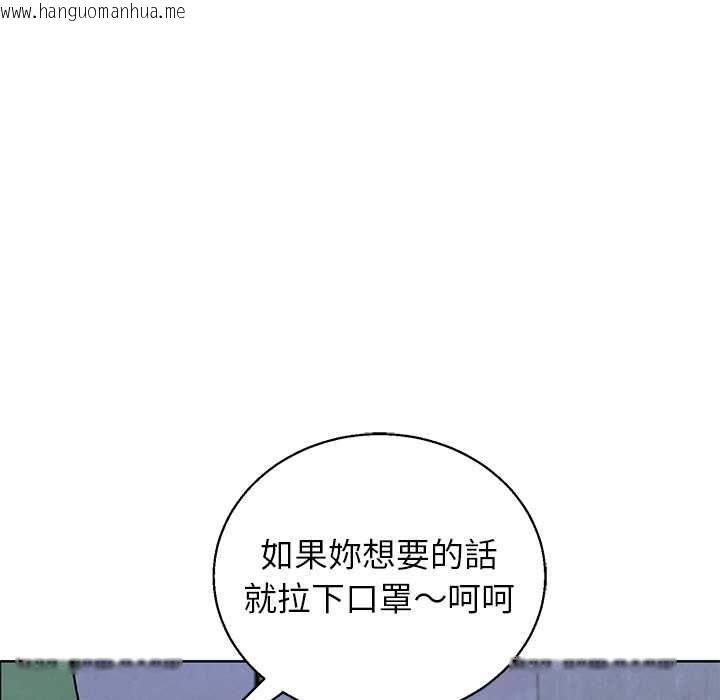 韩国漫画分身使我无限变强韩漫_分身使我无限变强-第42话在线免费阅读-韩国漫画-第148张图片