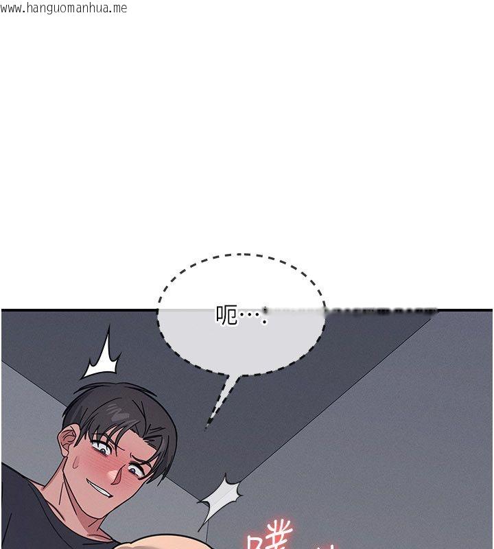 韩国漫画羞耻课堂韩漫_羞耻课堂-第36话-插著玩具上课的变态教师在线免费阅读-韩国漫画-第34张图片