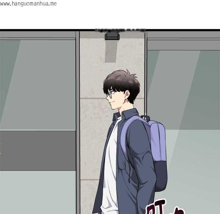 韩国漫画启动复仇系统/超真实征服游戏韩漫_启动复仇系统/超真实征服游戏-第20话在线免费阅读-韩国漫画-第124张图片