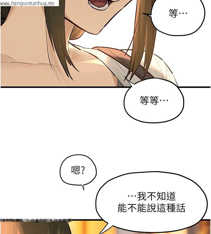 韩国漫画欲海交锋韩漫_欲海交锋-第91话-开始五人的合租生活在线免费阅读-韩国漫画-第84张图片