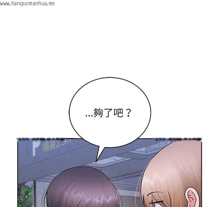 韩国漫画分身使我无限变强韩漫_分身使我无限变强-第42话在线免费阅读-韩国漫画-第7张图片