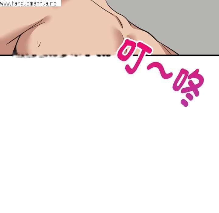 韩国漫画难缠姐妹偏要和我同居/家教住我家韩漫_难缠姐妹偏要和我同居/家教住我家-第93话在线免费阅读-韩国漫画-第143张图片