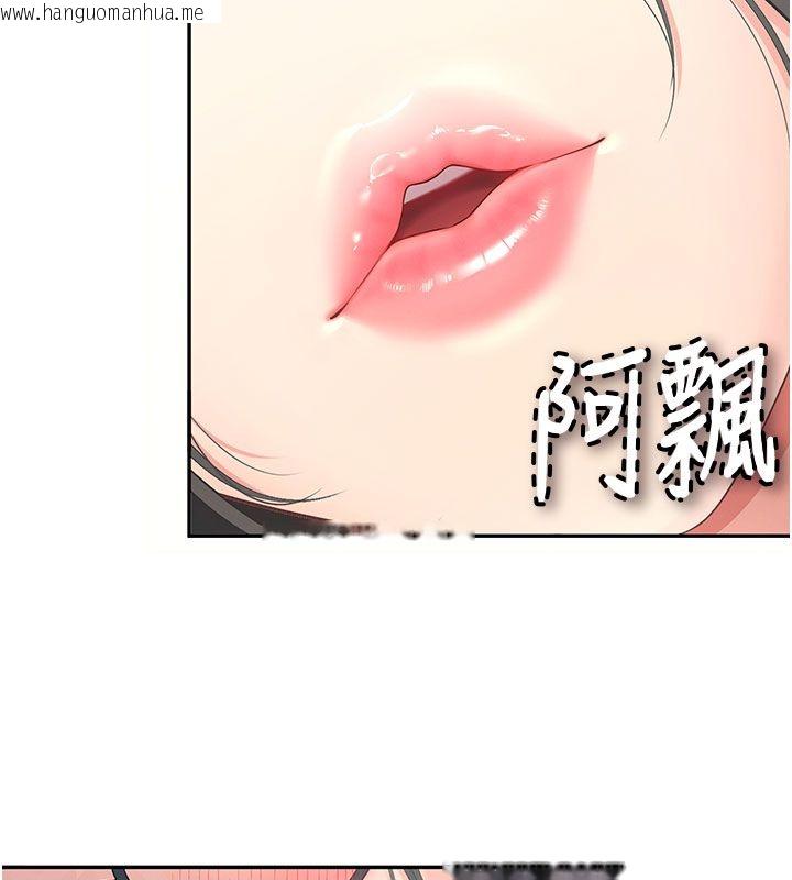韩国漫画飞机杯女神连线中韩漫_飞机杯女神连线中-第61话-这就是女神香闺?!在线免费阅读-韩国漫画-第96张图片