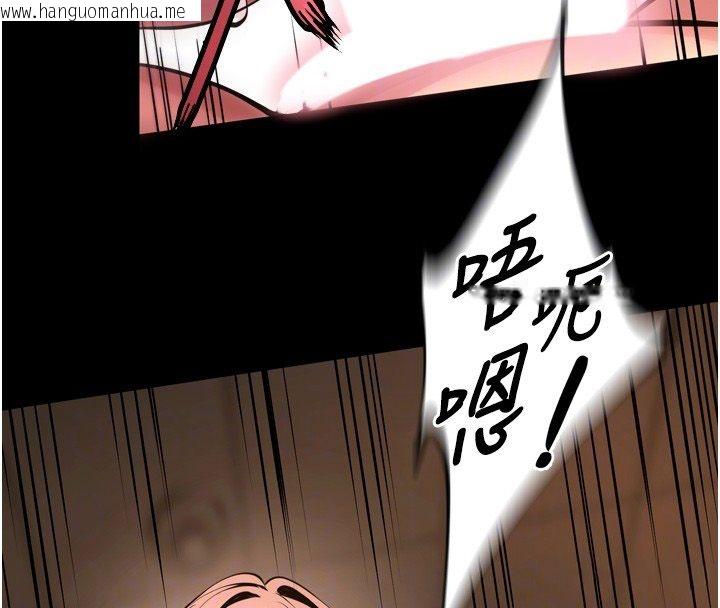 韩国漫画狱火重生韩漫_狱火重生-第66话-当我固定伴侣如何?在线免费阅读-韩国漫画-第85张图片