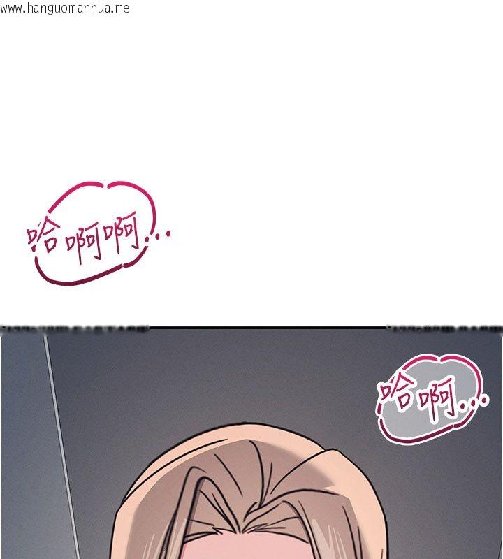 韩国漫画羞耻课堂韩漫_羞耻课堂-第36话-插著玩具上课的变态教师在线免费阅读-韩国漫画-第71张图片