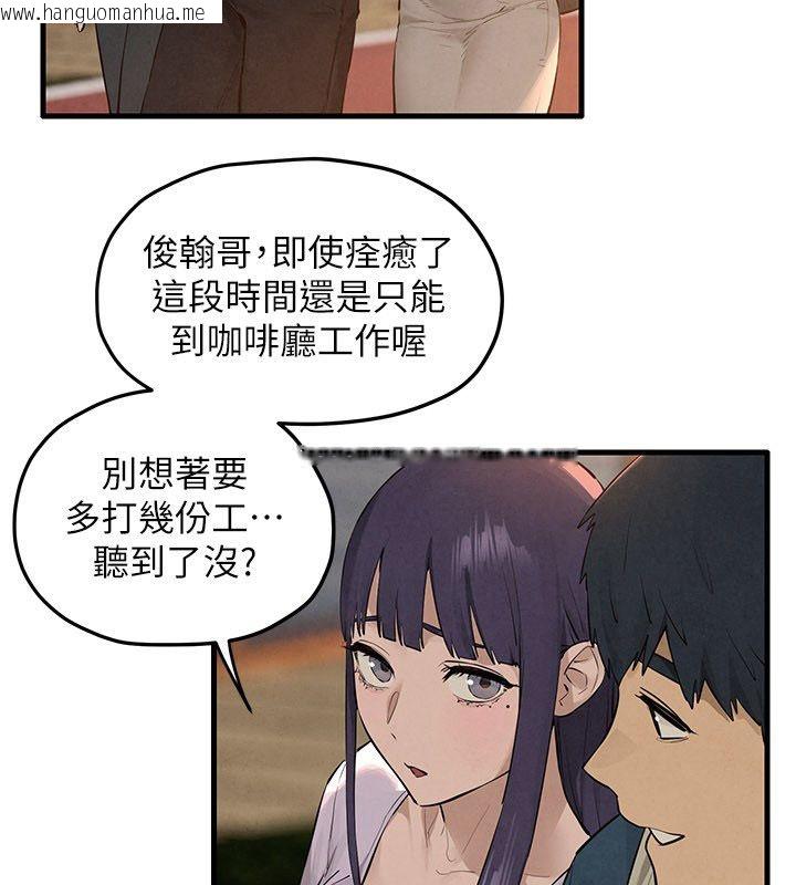 韩国漫画欲海交锋韩漫_欲海交锋-第91话-开始五人的合租生活在线免费阅读-韩国漫画-第81张图片