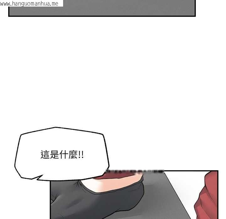 韩国漫画超导体觉醒/超导体大叔韩漫_超导体觉醒/超导体大叔-第37话在线免费阅读-韩国漫画-第11张图片