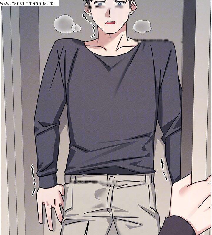 韩国漫画羞耻课堂韩漫_羞耻课堂-第36话-插著玩具上课的变态教师在线免费阅读-韩国漫画-第132张图片