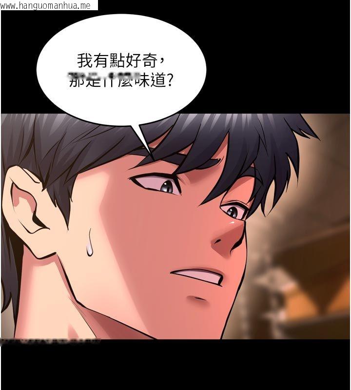 韩国漫画狱火重生韩漫_狱火重生-第66话-当我固定伴侣如何?在线免费阅读-韩国漫画-第52张图片