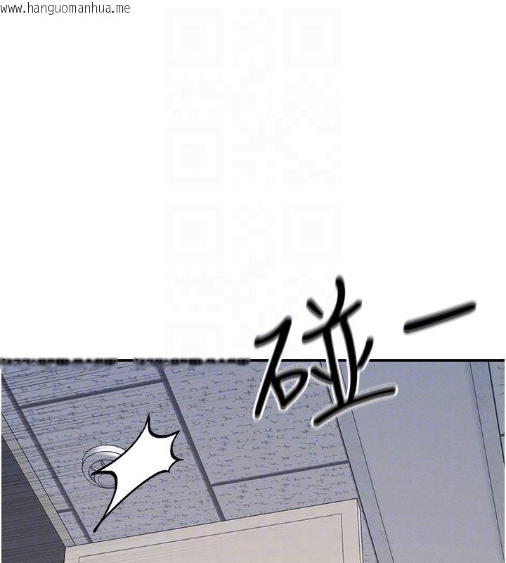 韩国漫画羞耻课堂韩漫_羞耻课堂-第36话-插著玩具上课的变态教师在线免费阅读-韩国漫画-第88张图片