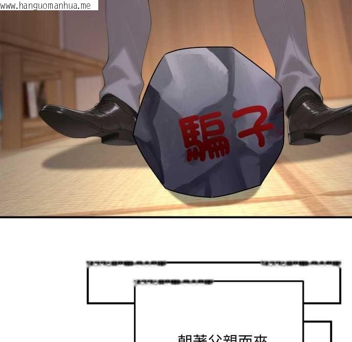 韩国漫画交易以外/成为房地产大亨的我韩漫_交易以外/成为房地产大亨的我-第22话在线免费阅读-韩国漫画-第70张图片