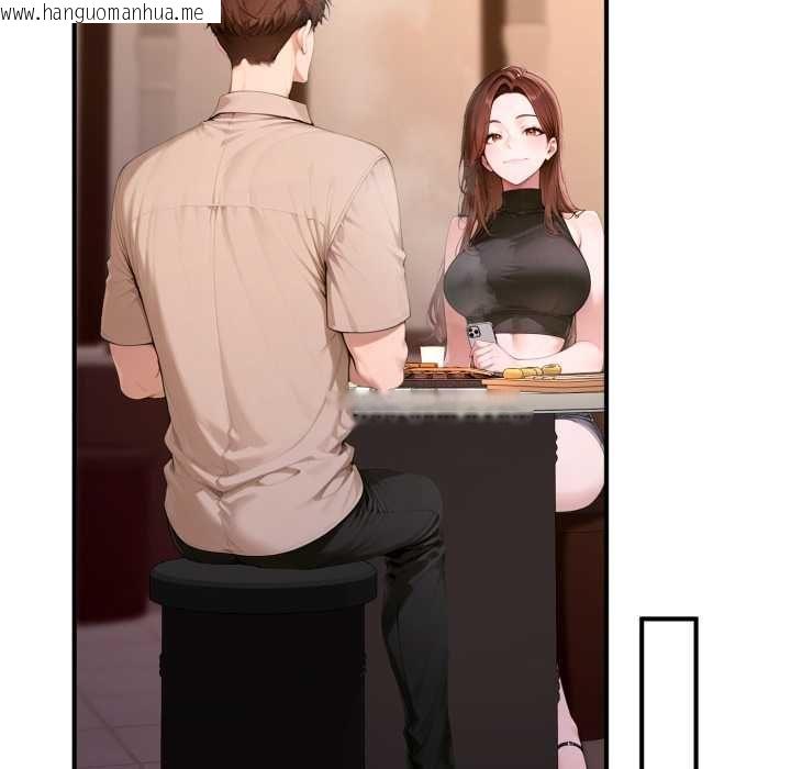 韩国漫画交易以外/成为房地产大亨的我韩漫_交易以外/成为房地产大亨的我-第22话在线免费阅读-韩国漫画-第192张图片