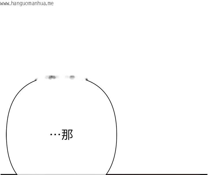 韩国漫画欲债韩漫_欲债-第8话-我可以叫你主人吗…?在线免费阅读-韩国漫画-第174张图片