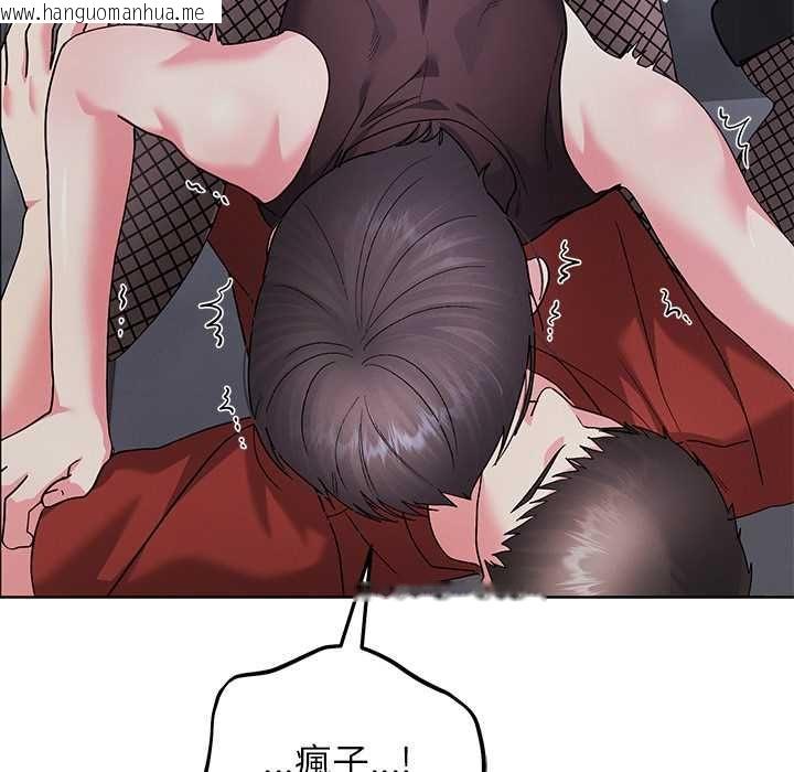 韩国漫画分身使我无限变强韩漫_分身使我无限变强-第42话在线免费阅读-韩国漫画-第113张图片