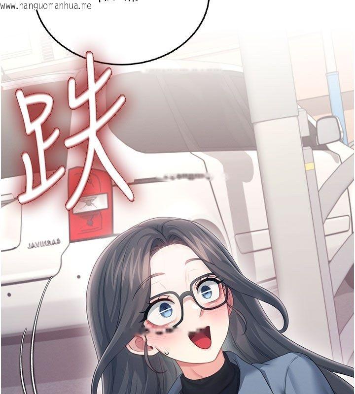 韩国漫画飞机杯女神连线中韩漫_飞机杯女神连线中-第61话-这就是女神香闺?!在线免费阅读-韩国漫画-第57张图片