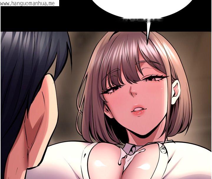 韩国漫画狱火重生韩漫_狱火重生-第66话-当我固定伴侣如何?在线免费阅读-韩国漫画-第67张图片