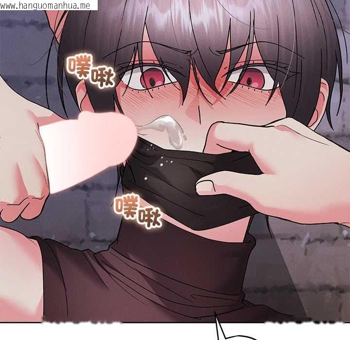 韩国漫画分身使我无限变强韩漫_分身使我无限变强-第42话在线免费阅读-韩国漫画-第125张图片