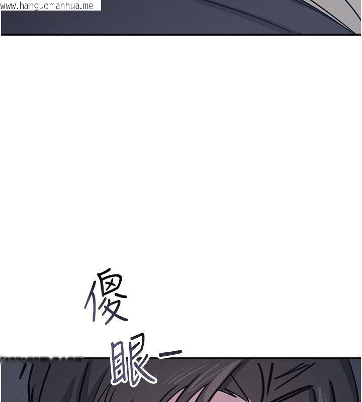 韩国漫画羞耻课堂韩漫_羞耻课堂-第36话-插著玩具上课的变态教师在线免费阅读-韩国漫画-第83张图片