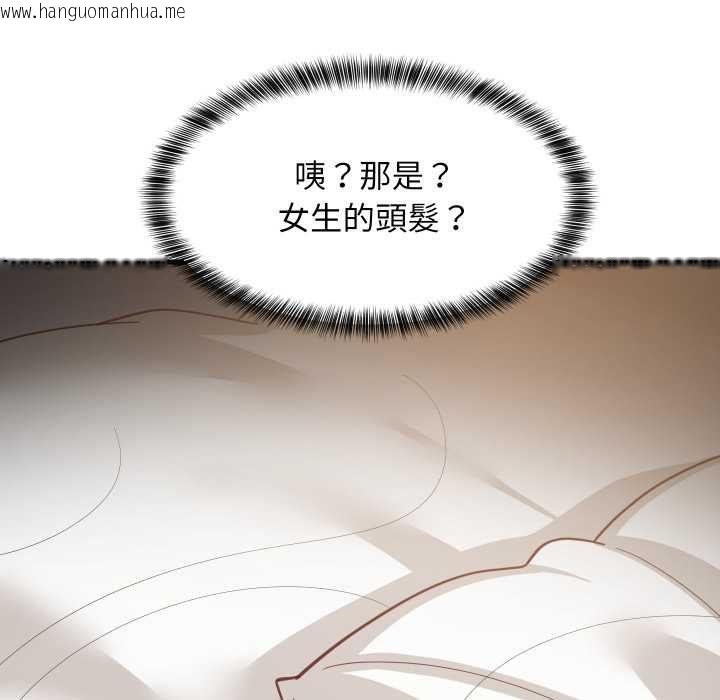 韩国漫画难缠姐妹偏要和我同居/家教住我家韩漫_难缠姐妹偏要和我同居/家教住我家-第93话在线免费阅读-韩国漫画-第126张图片