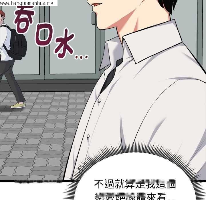 韩国漫画启动复仇系统/超真实征服游戏韩漫_启动复仇系统/超真实征服游戏-第20话在线免费阅读-韩国漫画-第163张图片