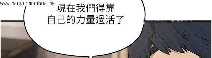 韩国漫画欲海交锋韩漫_欲海交锋-第91话-开始五人的合租生活在线免费阅读-韩国漫画-第118张图片