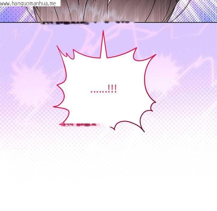 韩国漫画分身使我无限变强韩漫_分身使我无限变强-第42话在线免费阅读-韩国漫画-第87张图片