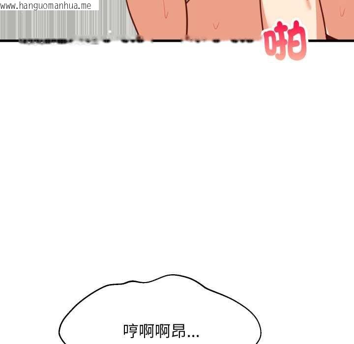 韩国漫画难缠姐妹偏要和我同居/家教住我家韩漫_难缠姐妹偏要和我同居/家教住我家-第93话在线免费阅读-韩国漫画-第96张图片