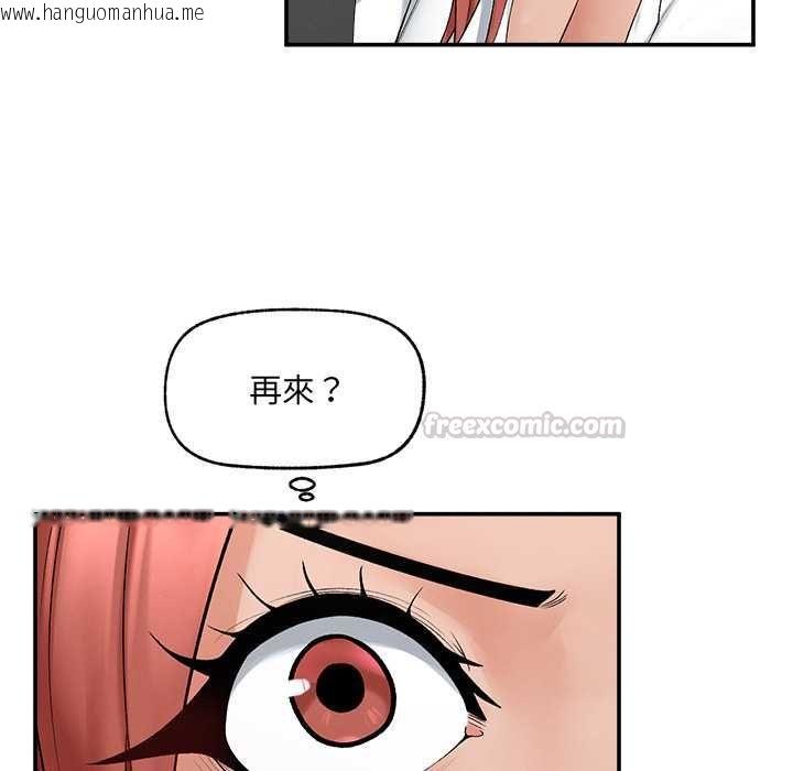 韩国漫画超导体觉醒/超导体大叔韩漫_超导体觉醒/超导体大叔-第37话在线免费阅读-韩国漫画-第105张图片